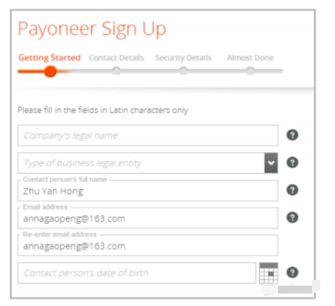 _跨境店铺_跨境开店流程