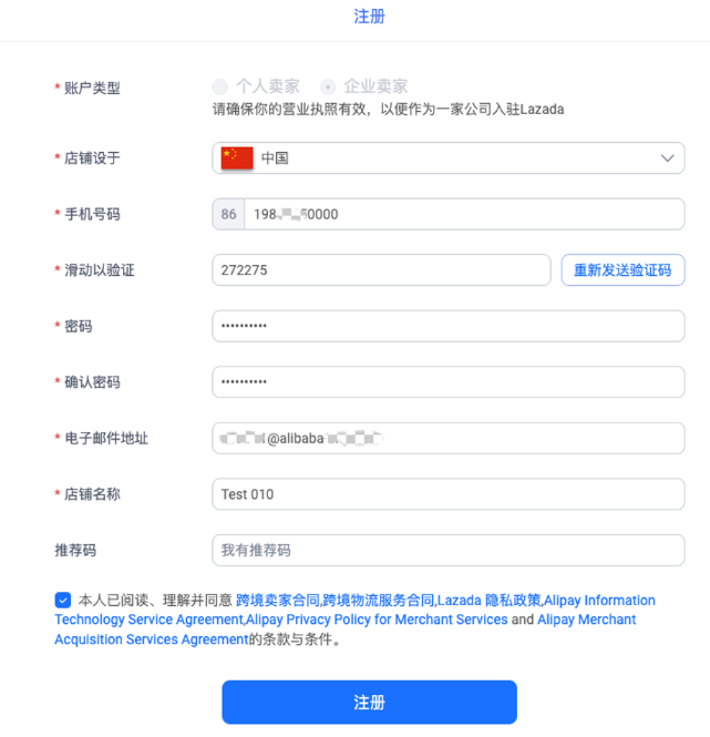 跨境店铺怎么注册__跨境开店需要什么