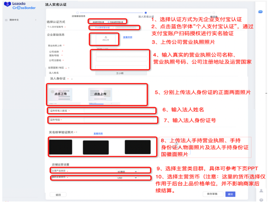 _跨境店铺怎么注册_跨境开店需要什么