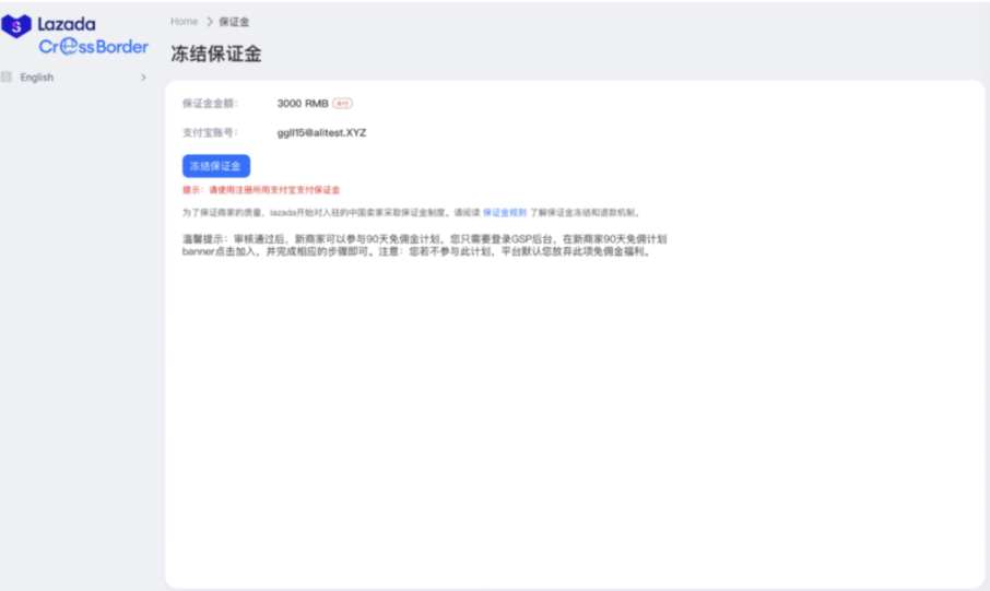 _跨境开店需要什么_跨境店铺怎么注册