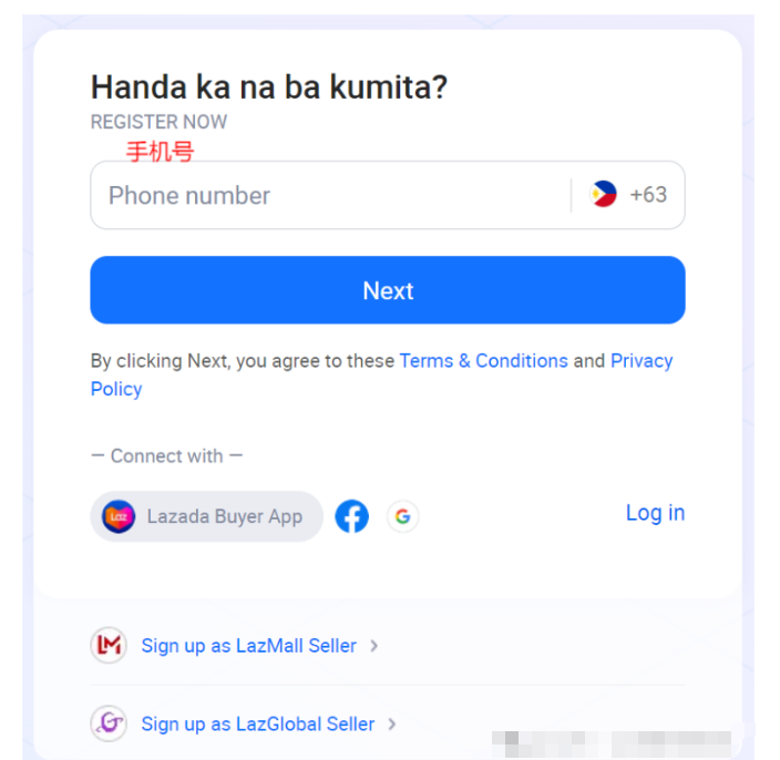 _运营店铺流程_注册店铺流程
