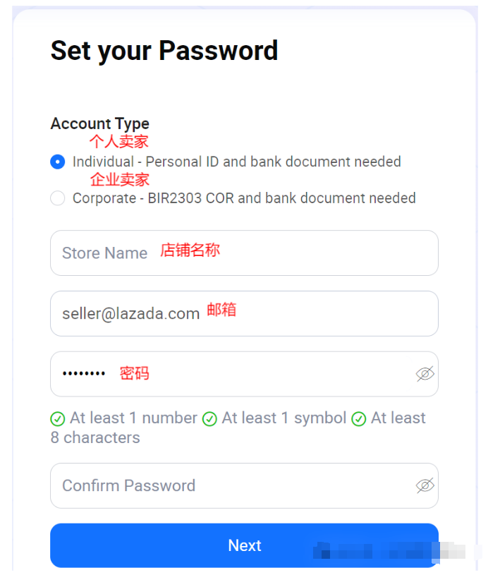 运营店铺流程_注册店铺流程_