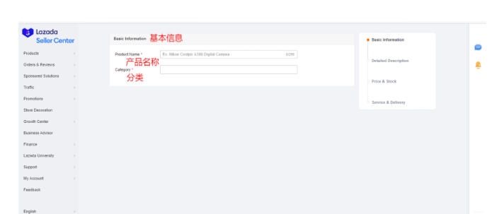 _运营店铺流程_注册店铺流程