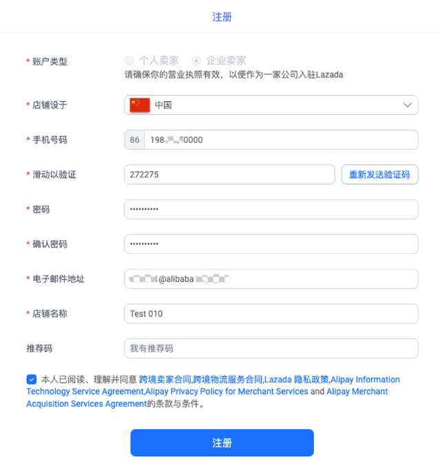 开店需要费用支出__开店需要费用