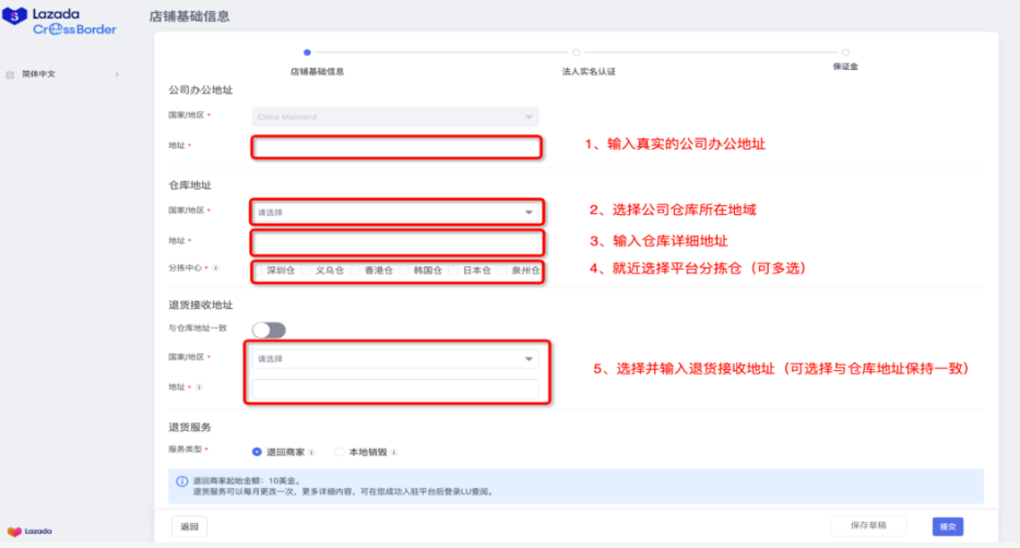 _lazada中国人能不能开_中国卖家能开亚马逊店铺吗