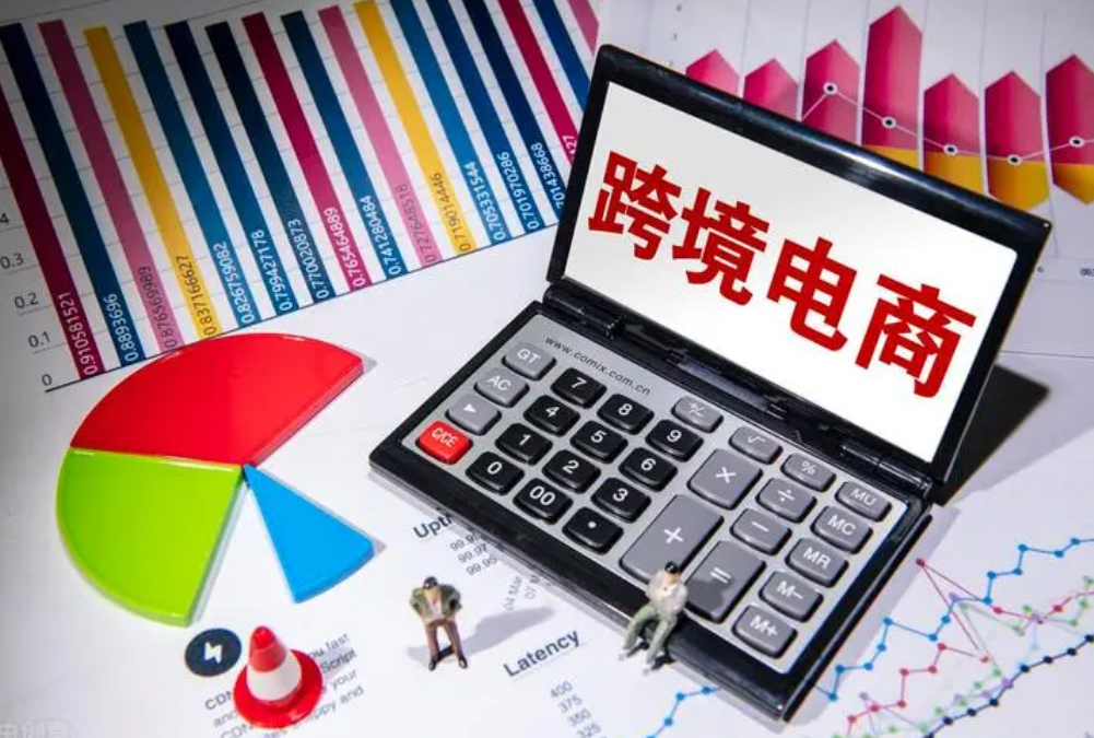 2025跨境电商还有前景吗？跨境电商行业发展趋势分析