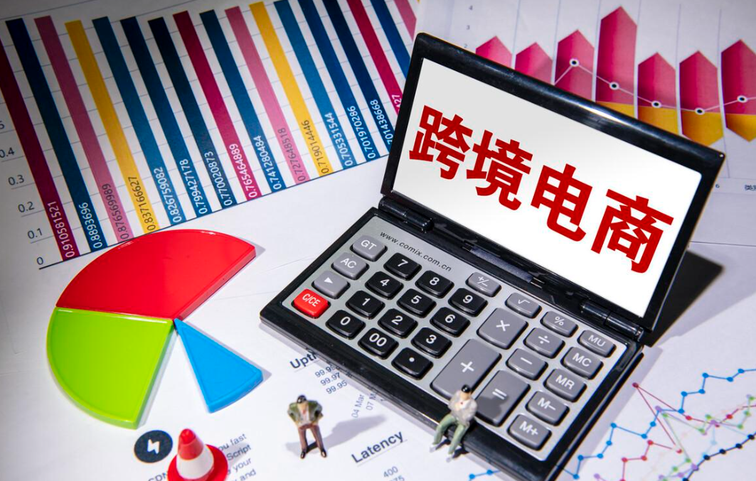 做跨境电商赚钱么_做跨境电商能赚多少钱_