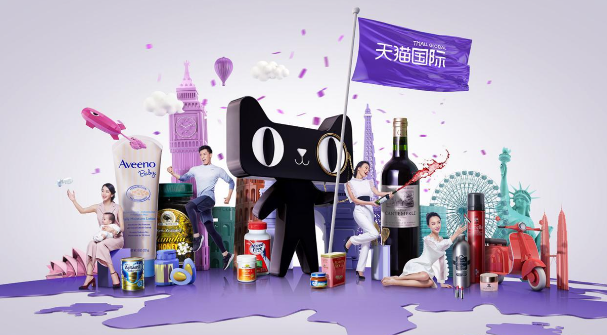 跨界电商干嘛的_跨界电商排行榜_