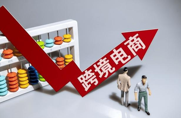 跨境电商的市场前景__跨境电商未来行业前景预期