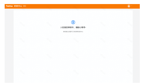 入驻费用是什么意思__入驻要求