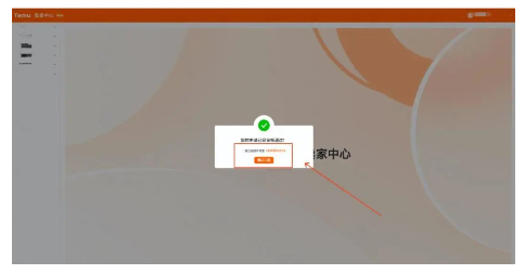 入驻费用是什么意思__入驻要求