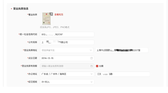 入驻要求_入驻费用是什么意思_