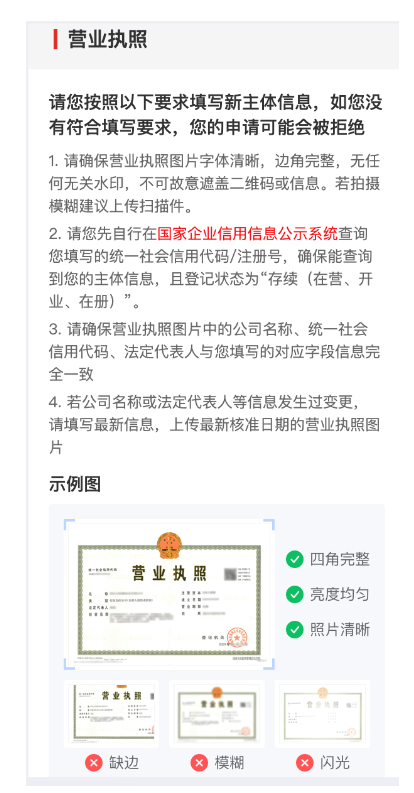 _入驻要求_入驻费用是什么意思