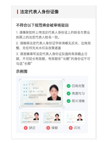 入驻费用是什么意思_入驻要求_