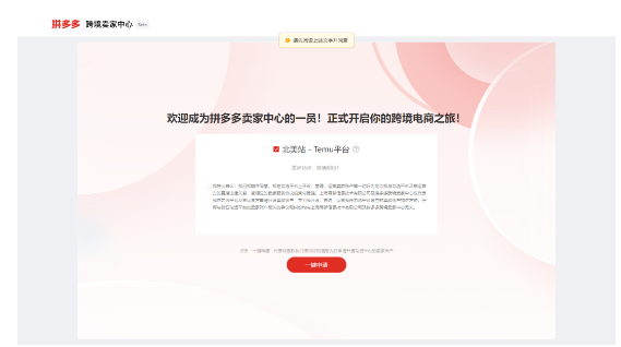 入驻要求__入驻费用是什么意思