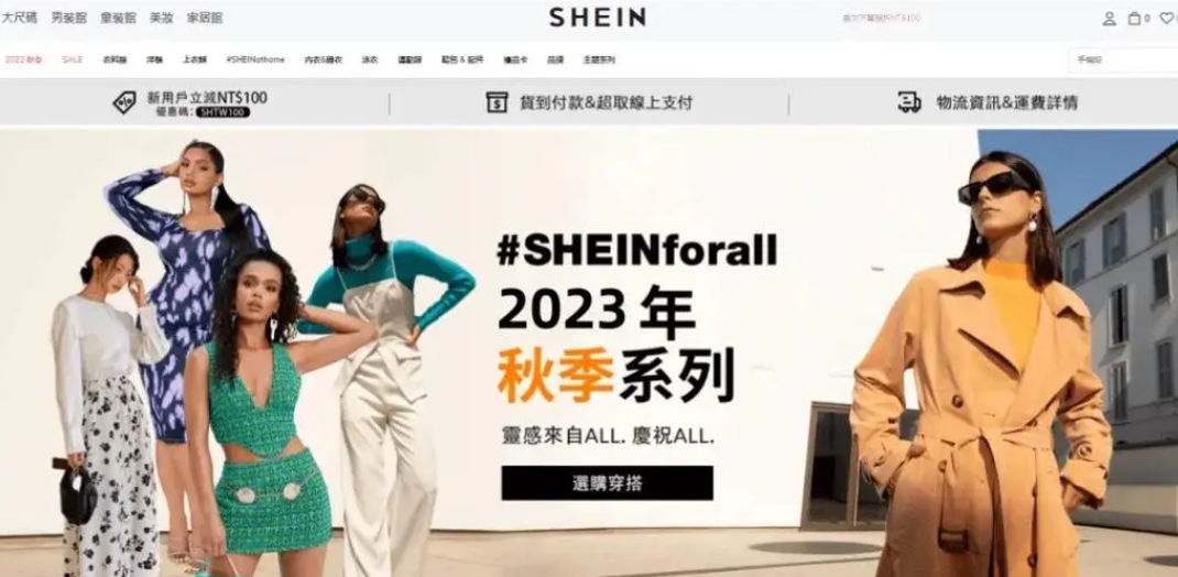 _跨境电商平台畅销的十种产品_全球主流跨境电商平台