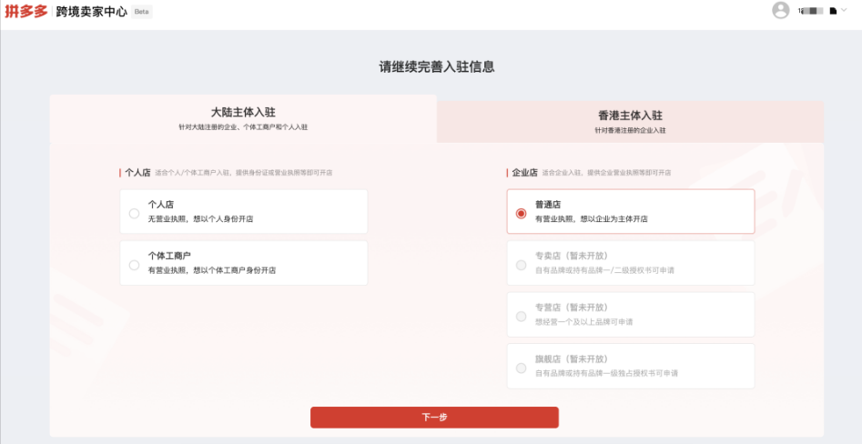 开店的费用包括哪些__开店需要付出什么