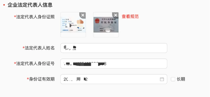 开店的费用包括哪些__开店需要付出什么