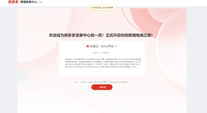 _开店需要付出什么_开店的费用包括哪些