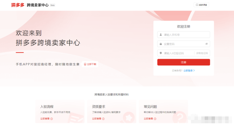 开店具备的个人条件__个人开店铺