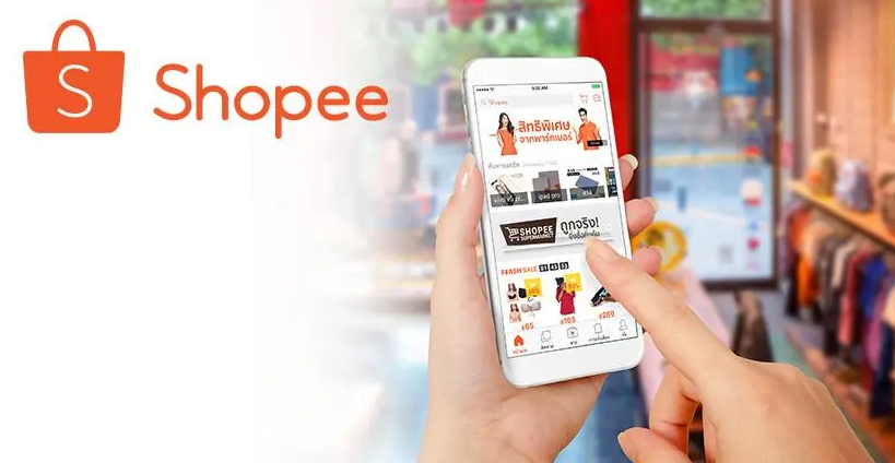 电商shopee开店需要营业执照吗？怎么开店