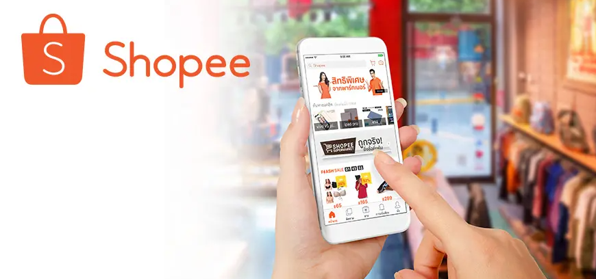 虾皮跨境电商开店多少钱?shopee开店流程及费用