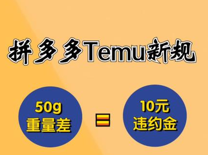 _拼多多店铺运营方案怎么写_拼多多开店策划