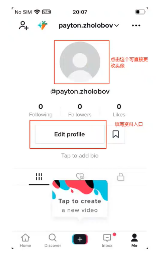 如何注册国际版抖音_怎样才能注册国际抖音的账号_