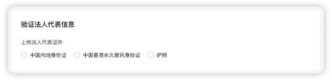 _开通小店流程_门店入驻