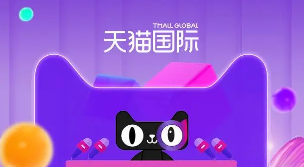 _跨境电商的出口平台_跨境电商主要出口平台