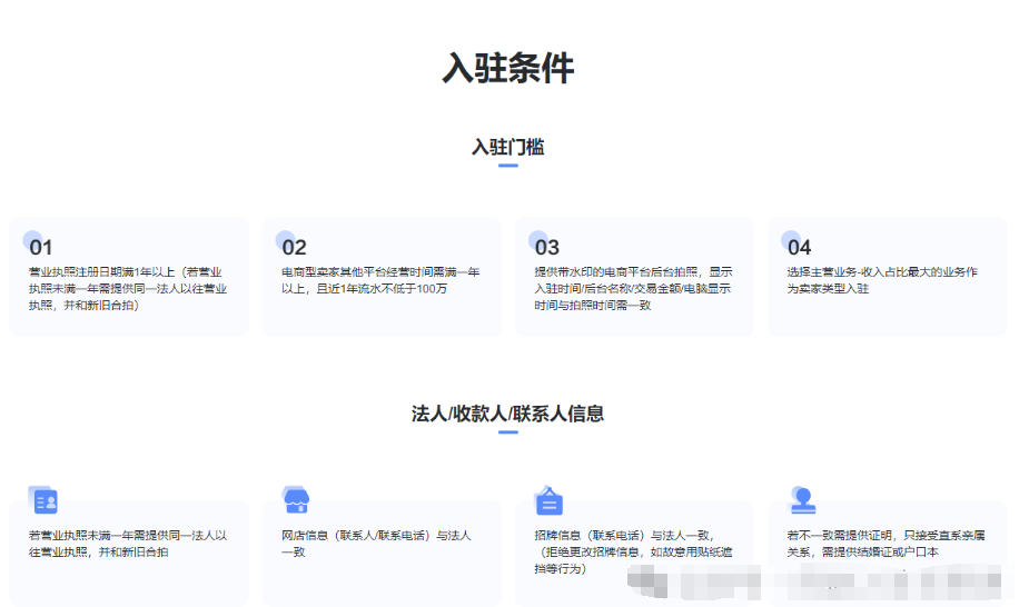 希音跨境怎么样__希音入驻条件
