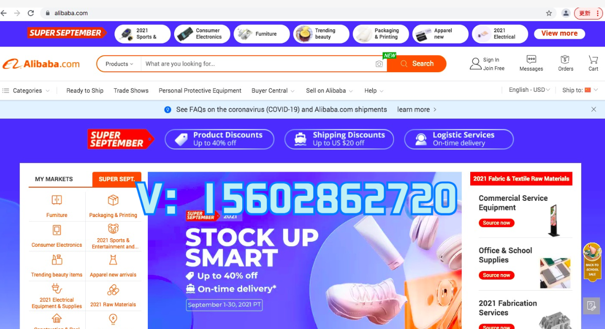 外贸服务电子商务平台__外贸电子商务网站有哪些