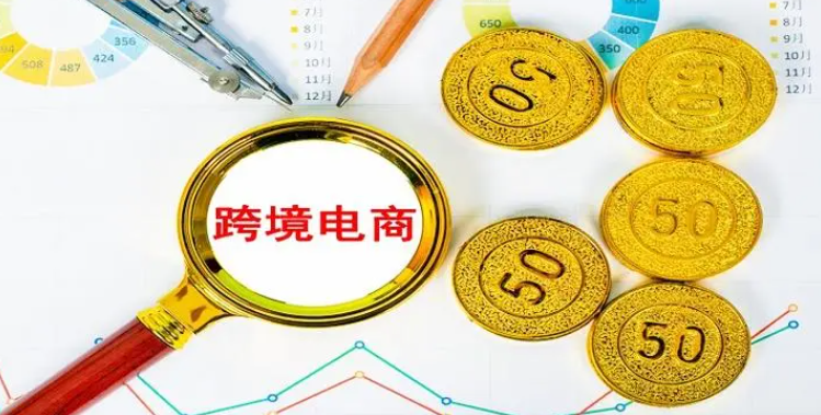 跨境电商平台哪个最好最可靠?2025跨境电商平台排行榜前十名