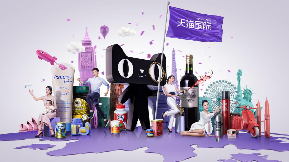 跨境电商平台好还是私域平台好__跨境电商平台前景