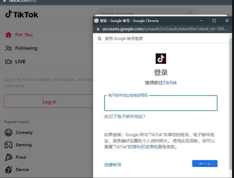 请下载教程__教程免费下载