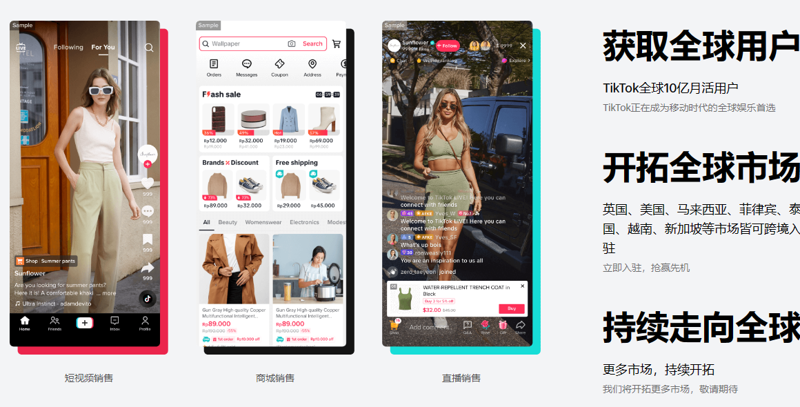 跨境电商平台注册__跨境电商买家注册流程