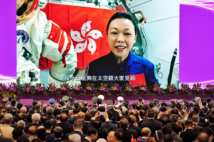 首都各界庆祝香港回归祖国大会__2020庆祝香港回归