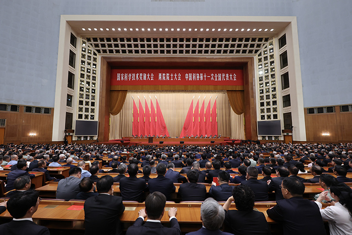 2020年院士评选结果__2020年获奖院士