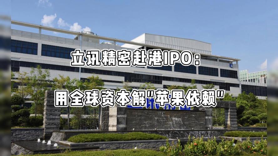 精密立讯股票下周走势_精密立讯股票行情_