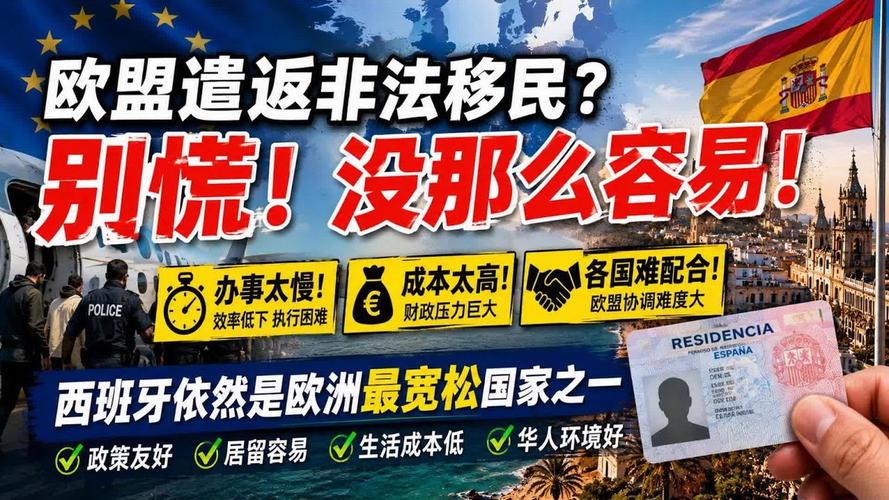 _英国移民法律_英国非法移民转正途径