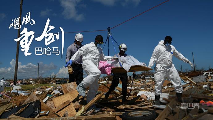 乐队车祸现场__巴哈马坠机事故致10人遇难 遇难者包括乐队成员和DJ