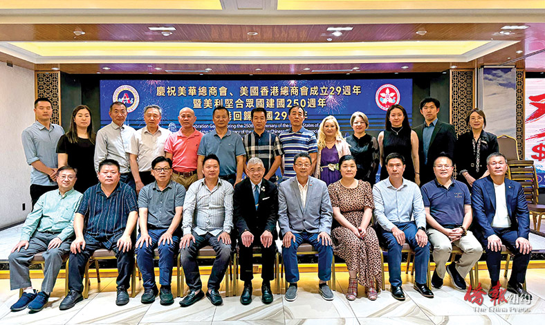 联欢晚会成功举办 香港总商会等办答谢宴致谢 各方
