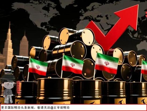 中东油价现在什么行情__中东局势油价