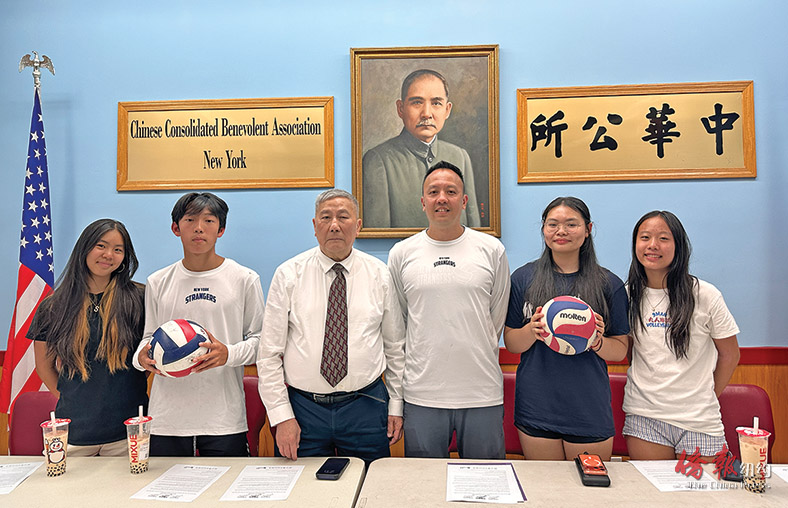 _美国排球华裔运动员_首届排球世界杯在哪里举行