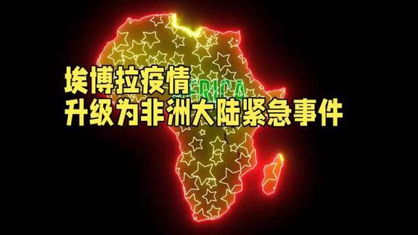 _美国公民从刚果返美须先在第三国停留21天 防范埃博拉疫情扩散_美国公民从刚果返美须先在第三国停留21天 防范埃博拉疫情扩散
