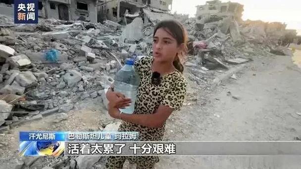 巴勒斯坦10岁女孩废墟前受访__巴勒斯坦小男孩
