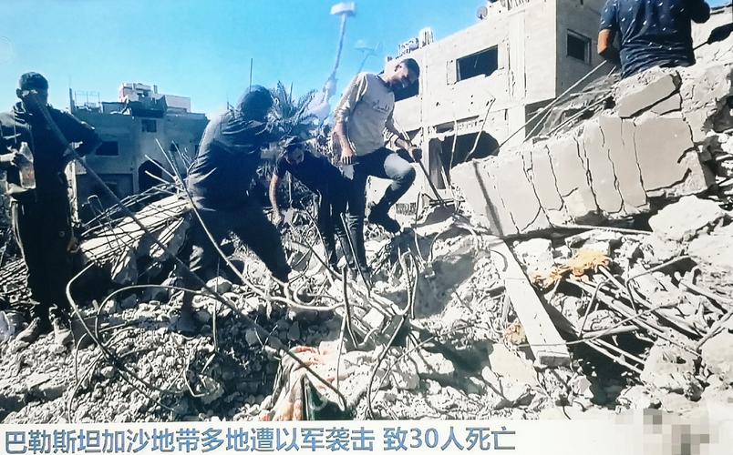_巴勒斯坦10岁女孩废墟前受访_巴勒斯坦小男孩