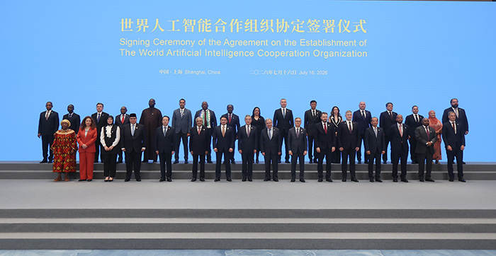 _上海国和人工智能_上海国际人工智能中心