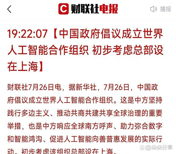 _上海国和人工智能_上海国际人工智能中心