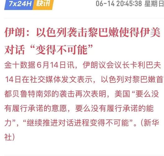 伊拉克石油违约_伊拉克石油协议_